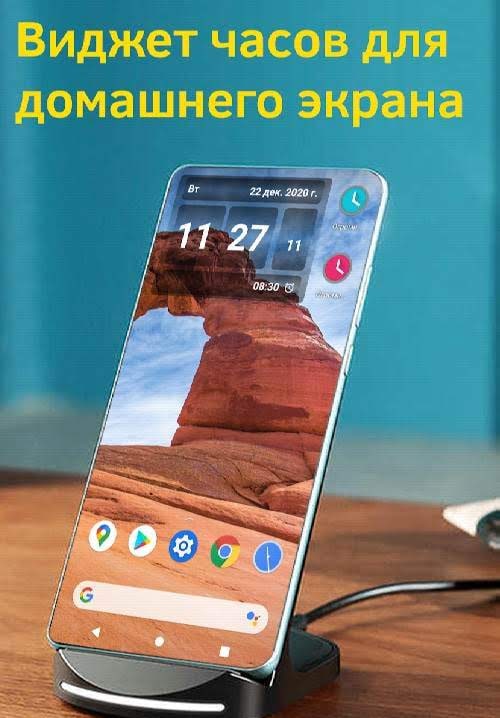 Huge Digital Clock Pro screenshot 1