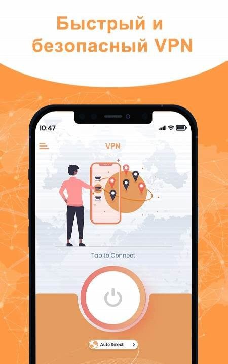 VPN - Unlimited Proxy Master Screenshot 1
