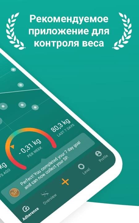 Weight Scale Tracker - Scelta screenshot 2