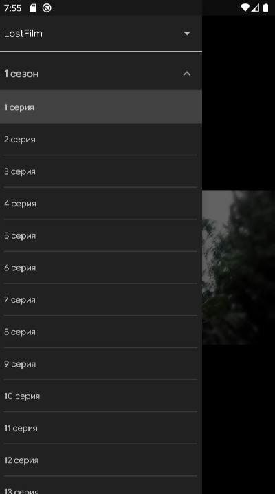 ViewBox screenshot 2