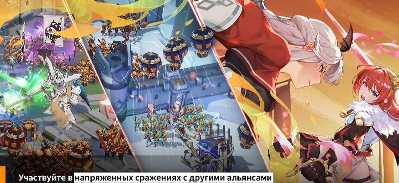GRAND CROSS : Age of Titans Screenshot 3