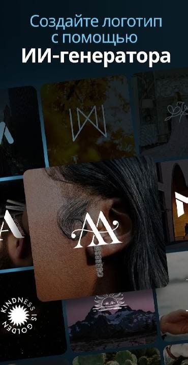 Mark - AI Logo Maker screenshot 1