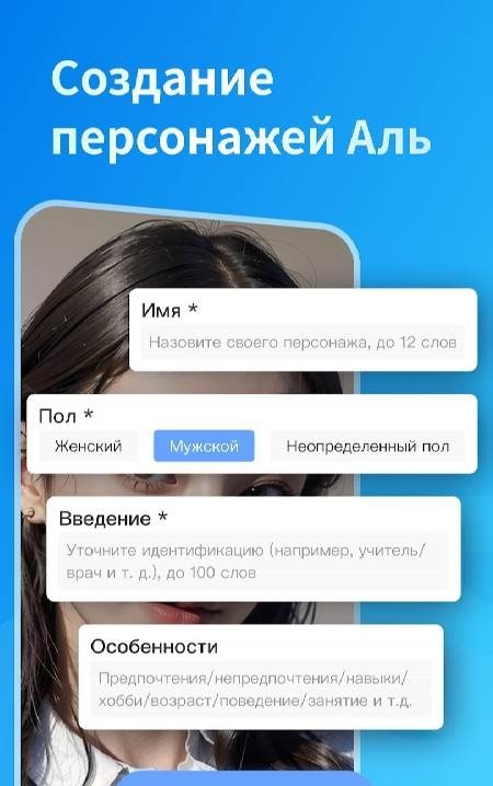 Hi.AI - Chat With AI Characters screenshot 3