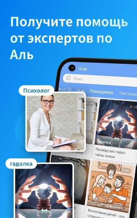 Hi.AI - Chat With AI Characters screenshot 4