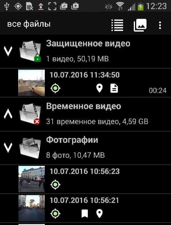 DailyRoads Voyager screenshot 1
