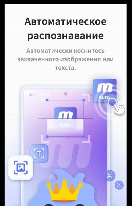 Mobizen Auto - Auto Clicker screenshot 4