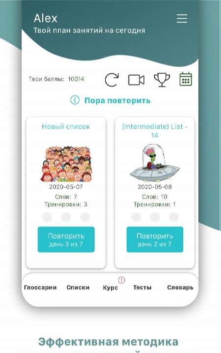 Learn English Words & Phrases – Screenshot 1