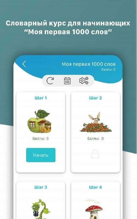 Learn English Words & Phrases – Screenshot 4