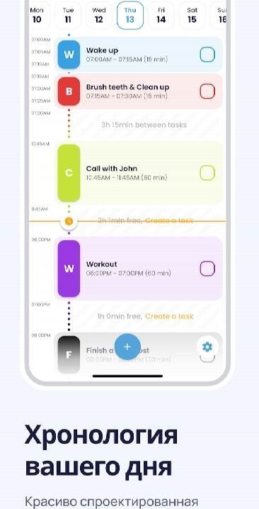 Prosper - Daily Planner, To-do screenshot 1