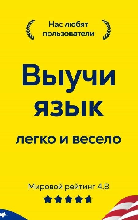 LetMeSpeak – Learn English screenshot 1