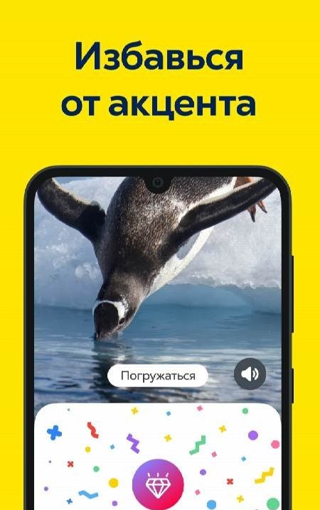LetMeSpeak – Learn English screenshot 4