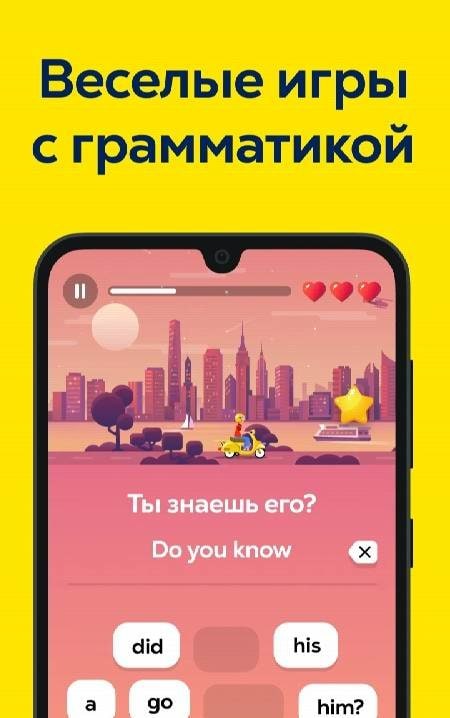 LetMeSpeak – Learn English screenshot 3
