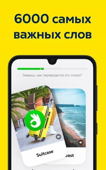 LetMeSpeak – Learn English screenshot 2