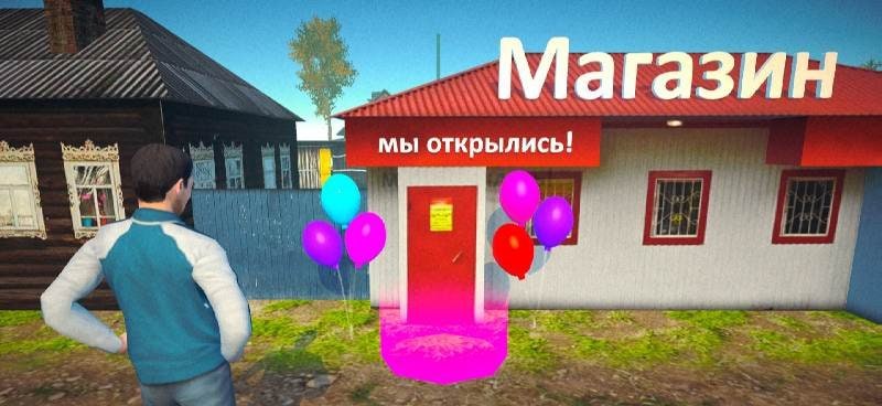 Village Business Simulator Screenshot 1
