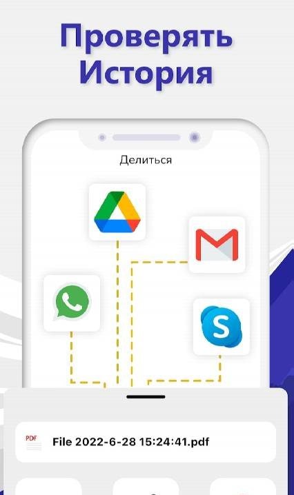 PDF Converter - PDF to word screenshot 4