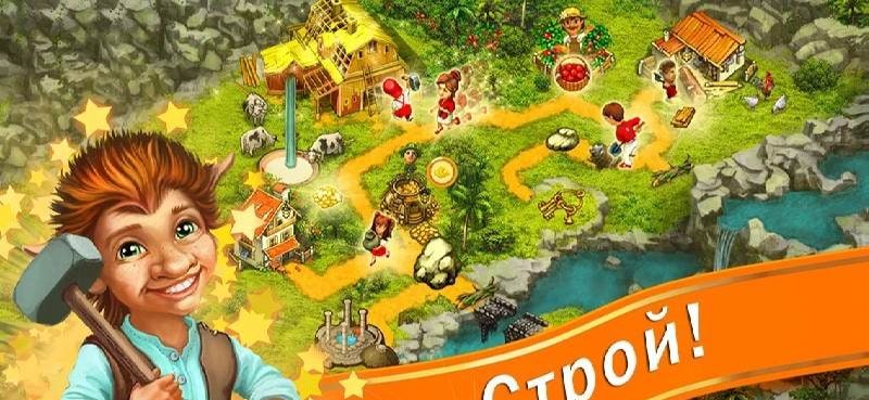 Brownies - Family Game Screenshot 1