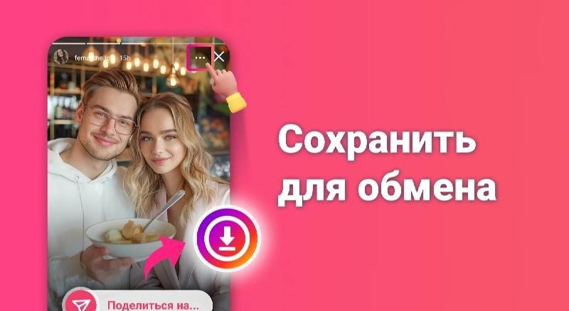 Video Downloader - Story Saver Screenshot 2