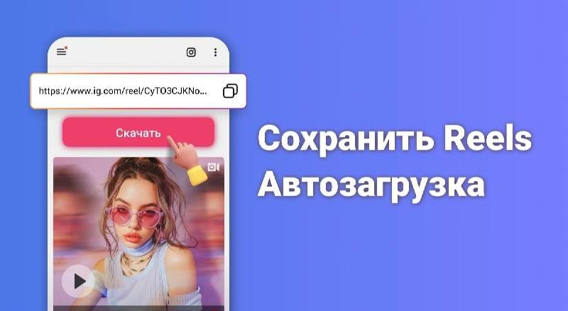 Video Downloader - Story Saver Screenshot 3