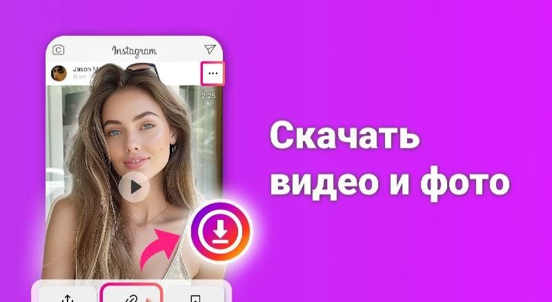 Video Downloader - Story Saver Screenshot 1