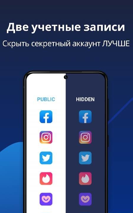 Hide Apps - App Hider screenshot 3