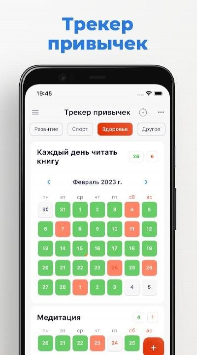 To-do List - Schedule Planner screenshot 3