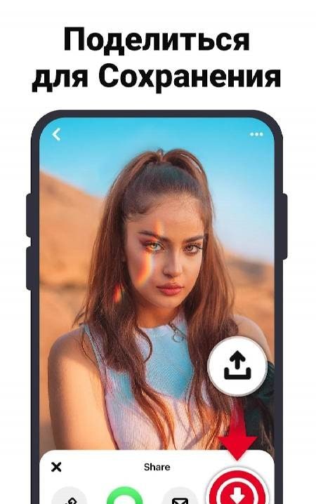 Video Downloader for Pinterest screenshot 2