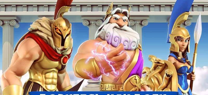 Gods of Olympus gameplay screenshot 1