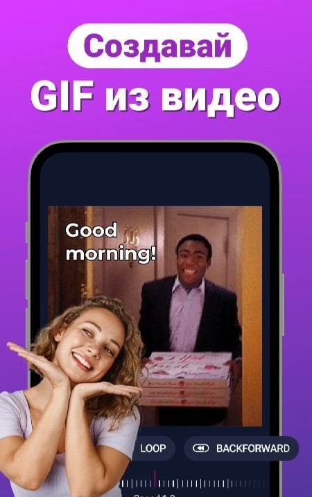 Gif Maker & Video to Gif screenshot 3
