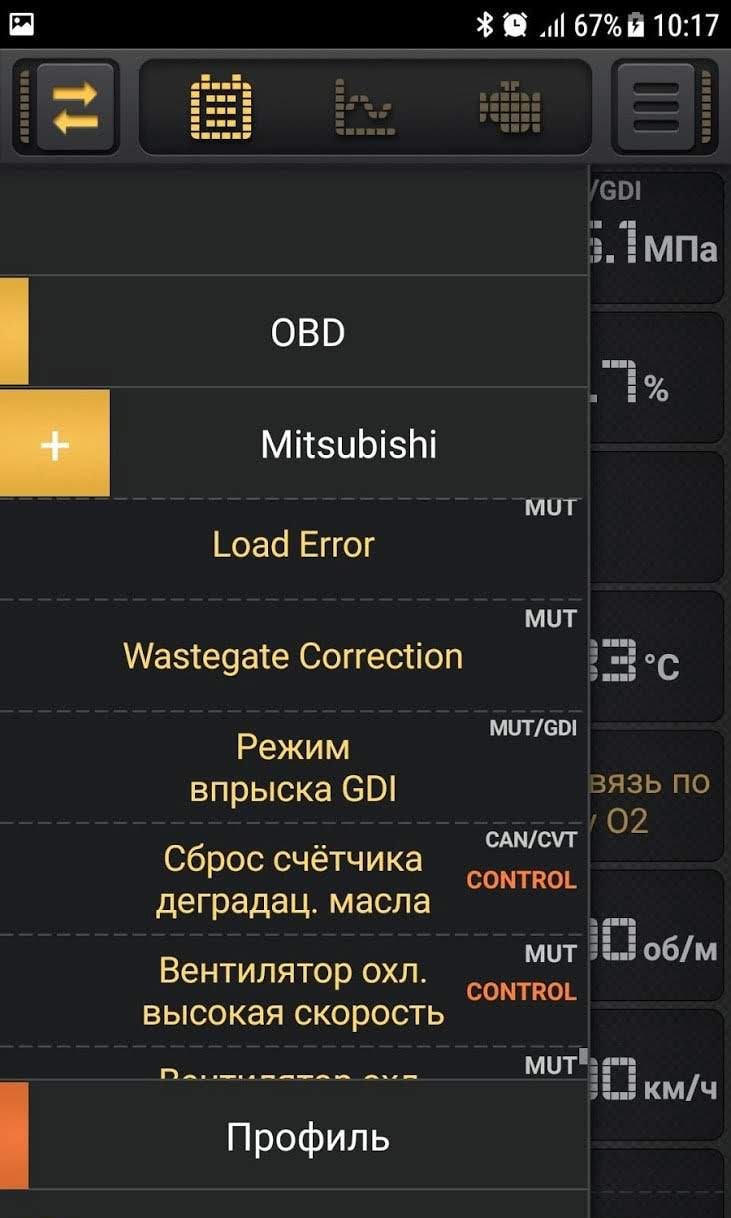 CarBit ELM327 OBD2 screenshot 4