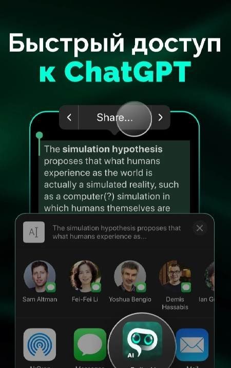 AI Chatbot & Ask AI: Rolly App screenshot 4