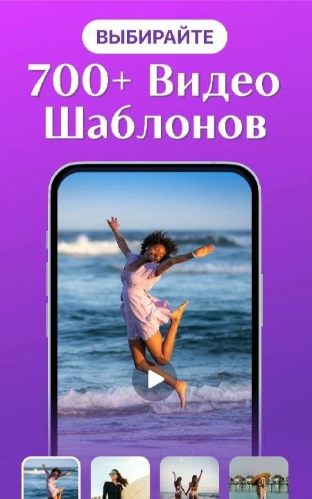 Template Video Maker & Editor screenshot 2
