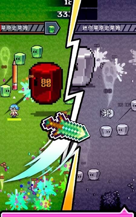 Is This Weapon? screenshot 2