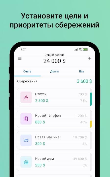 Mony: Budget & Expense Tracker screenshot 4