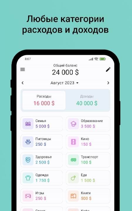 Mony: Budget & Expense Tracker screenshot 1