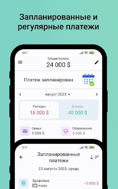 Mony: Budget & Expense Tracker screenshot 3