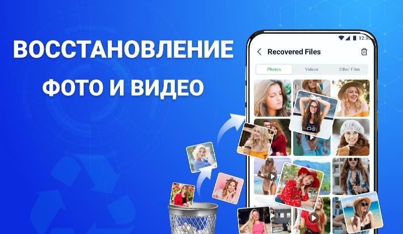 All Recovery - Photos & Videos screenshot 1