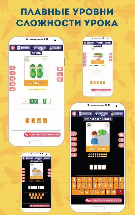 English for Beginners: LinDuo HD screenshot 2