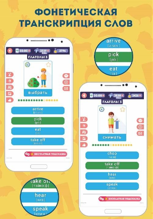 English for Beginners: LinDuo HD screenshot 4