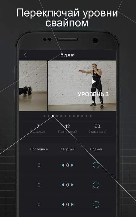 Next: Home Workouts Screenshot 3