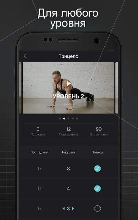 Next: Home Workouts Screenshot 2