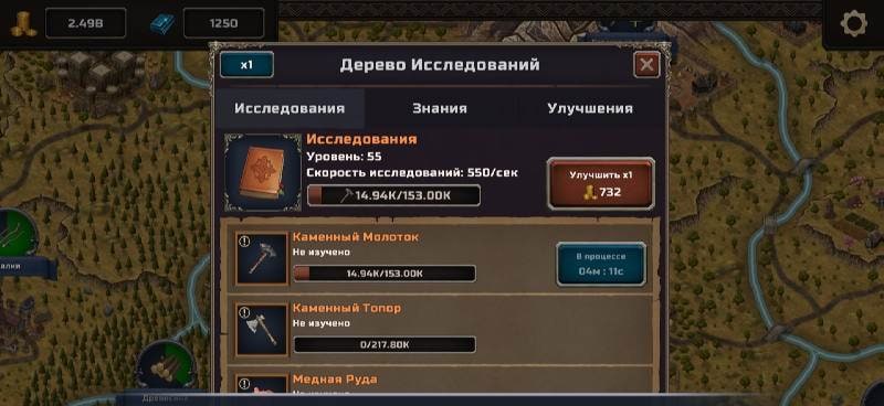 Idle Crafting Empire Tycoon gameplay screenshot 2