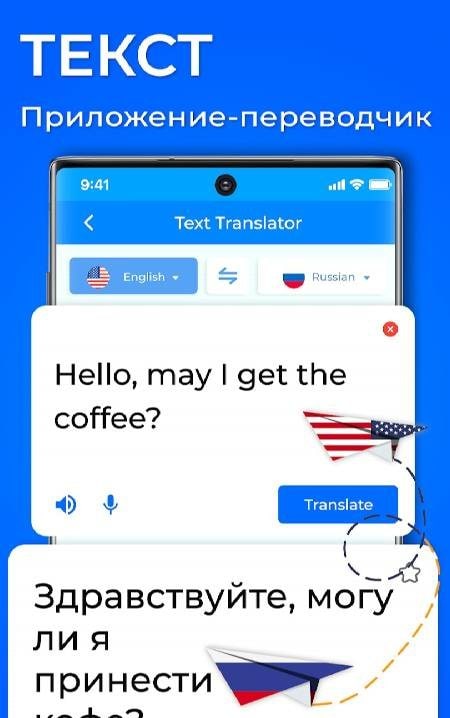 Translate Photo Translator App screenshot 3