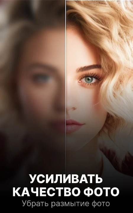 Repixel: AI Photo Enhancer screenshot 1