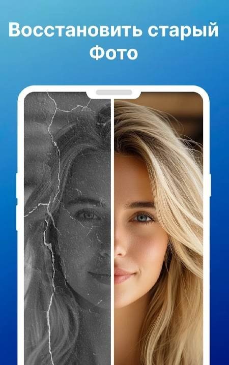 Repixel: AI Photo Enhancer screenshot 3