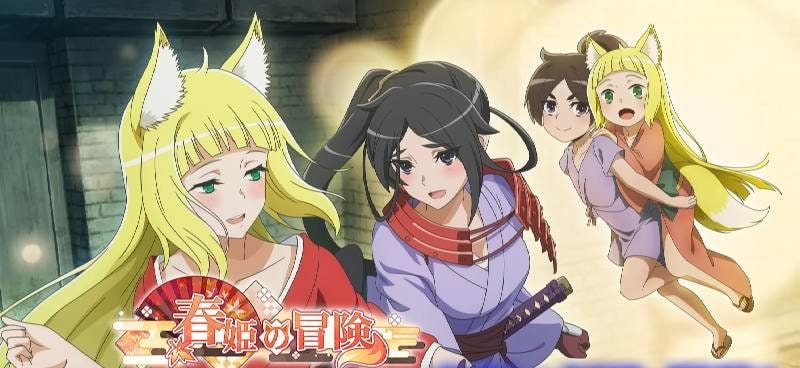 DanMachi BATTLE CHRONICLE screenshot 1