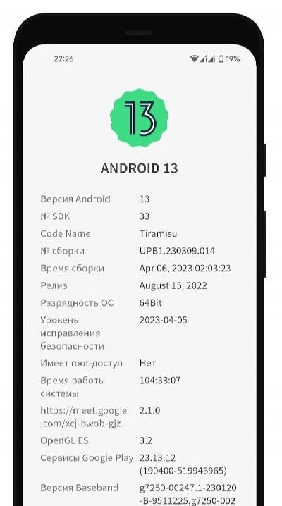 Device Info: System & CPU Info screenshot 3