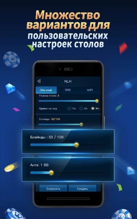 X-Poker - Online Home Game screenshot 3