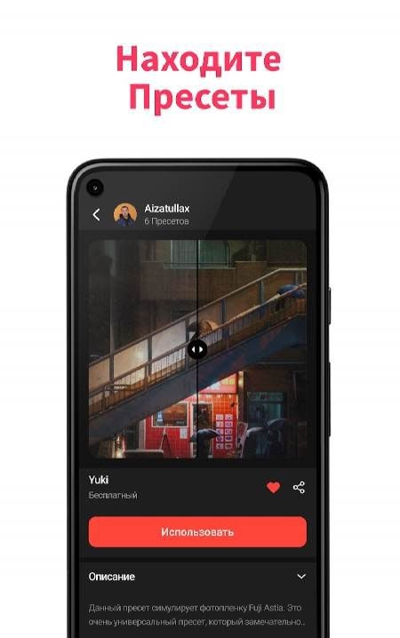 REDart screenshot 2