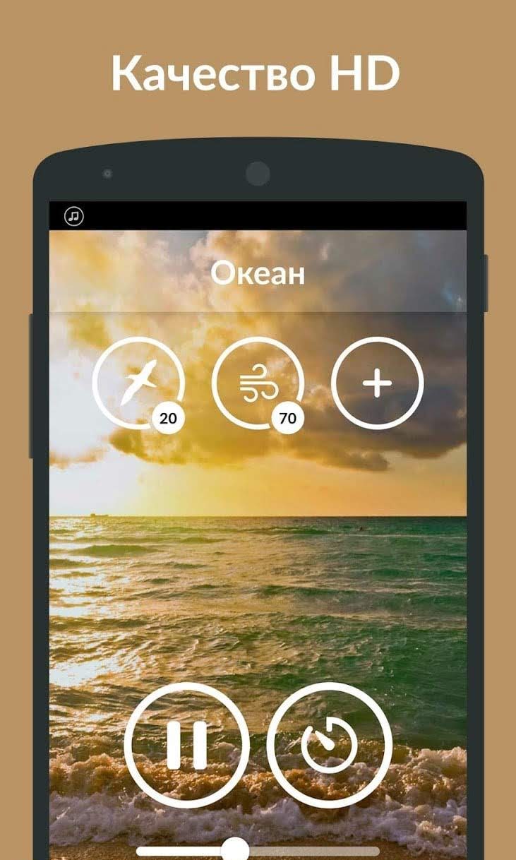 Nature Sounds Screenshot 2