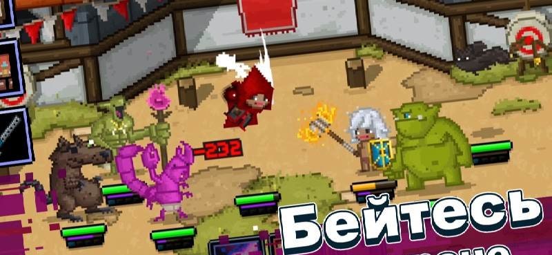 Bit Heroes screenshot 4